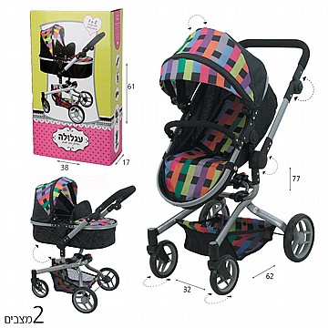 עגלה לבובה עריסה וטיולון 2 באחד עגלולה אימג’ין