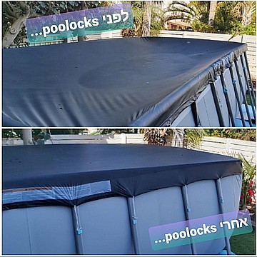 קליפסים לקשירת כיסוי הבריכה POOLOCKS