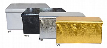 הדום מלבני גדול מתקפל במגוון צבעים