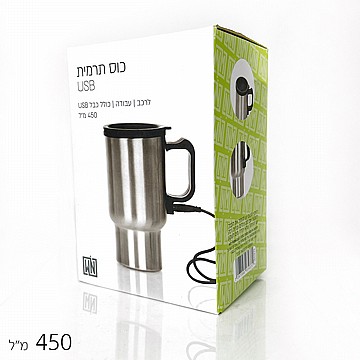 מתנה לעובדים -כוס תרמית 450 מ”ל חיבור USB(6 יחידות)