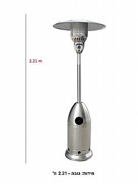 פטריית חימום גז Bullet MrGan