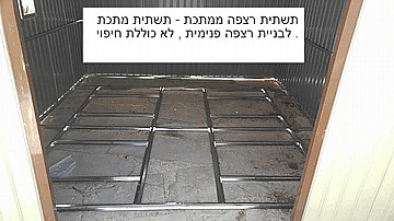 מחסן גינה מתכת סופר פרימיום 2.37X2.26 ROCKFORD
