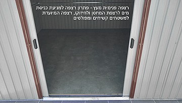 מחסן גינה מתכת סופר פרימיום 2.37X2.26 ROCKFORD