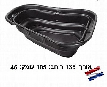 בריכת נוי (אגנית) יובינק UBBINK START-250