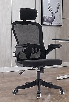 כסא מנהל מזכירה מחשב עם ידיות מתקפלות