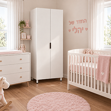 ארון שרות רב תכליתי 2 דלתות רוחב 60 סמ'