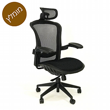 כסא מנהל דגם קונקורד