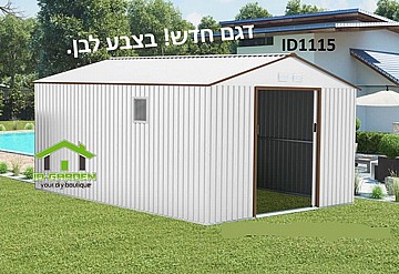 מחסן גינה דגם ID-1115 מתכת 340X446 ס