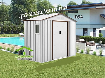 מחסן גינה מתכת במידות 2.77X1.27 דגם ID94