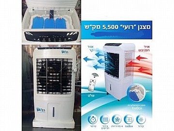 מצנן דגם רועי - גלאון 130W