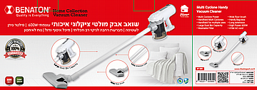 שואב אבק מולטי ציקלוני איכותי שקט BT-589