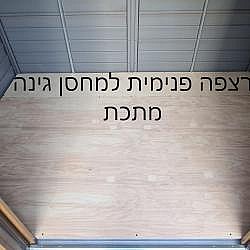 מחסן גינה פלסטיק 1.88X2.78