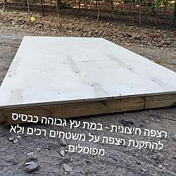 מחסן גינה פלסטיק 1.88X2.78