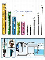 גוף חימום 2000 וואט טיטניום מקצועי לבריכות נוי