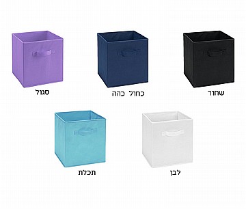 כוורת 9 תאים עם קופסאות אחסון צבעוניות