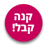 קנה קבל